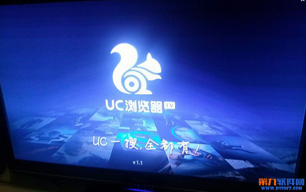 UC浏览器TV版手机遥控器怎么用