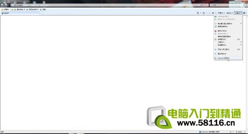 教你怎样给浏览器设置密码