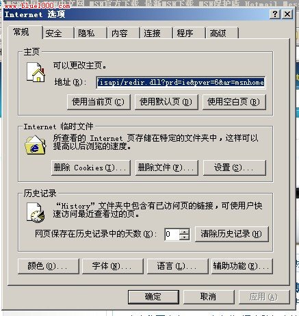 图解如何恢复IE浏览器为默认浏览器
