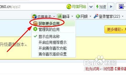 如何给整个网页截图