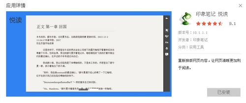 百度浏览器关爱进行时
