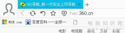 如何操作浏览器