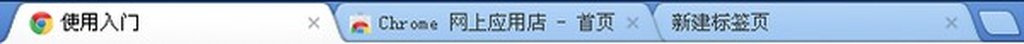 chrome浏览器怎么样?
