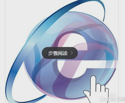 ie浏览器历史记录怎么查