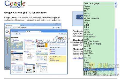 Google Chrome安装方法与使用技巧