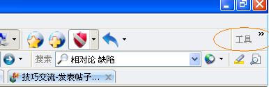 麒麟安全浏览器使用技巧