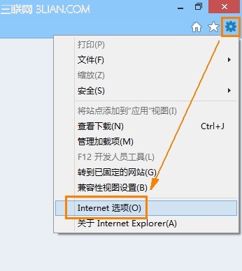 IE浏览器首页被篡改、重置IE还原到最初的安装状态