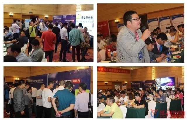 2017华强安防新技术新产品交流会郑州站落幕