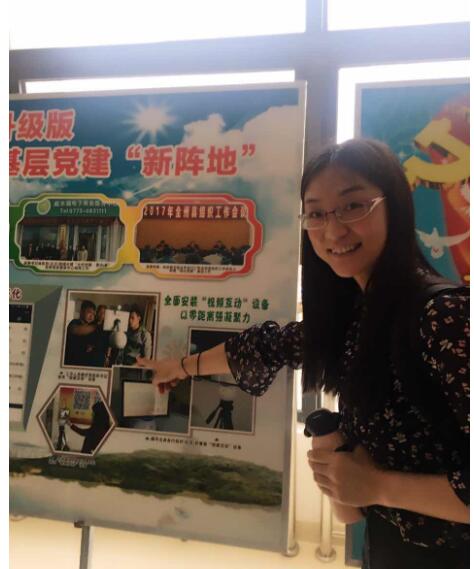 以零距离强凝聚力 小鱼易连视频会议解决桂林全州县基层党建大问题