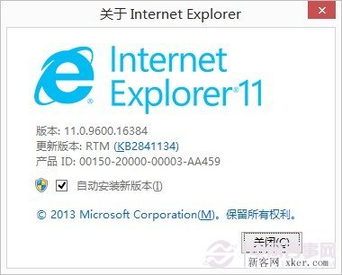 IE如何设置无痕浏览？