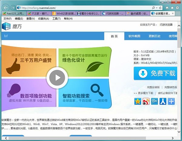 IE10/IE11如何批量复制网页地址？