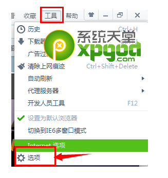 360浏览器标签关闭方式怎么设置