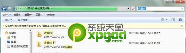 360浏览器收藏夹路径在哪里?