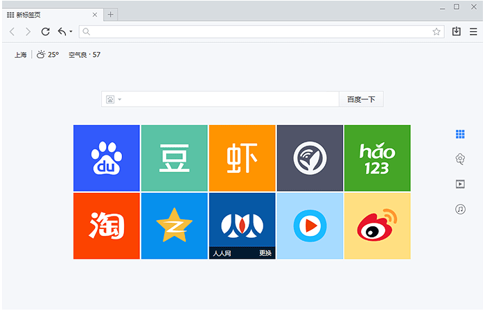 千寻浏览器有什么特色