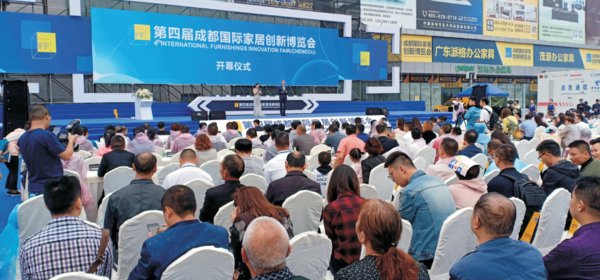 第五届创博会4月20日开幕,全品类展销助力蓉城打造国际会展之都