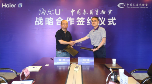 家电巨头海尔携手通信泰斗 首个智能家电评测标准或将出台