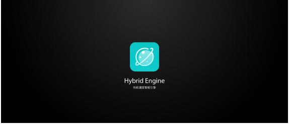 全新Hybrid Engine智能引擎,能否为360手机vizza带来质的飞跃?