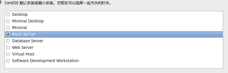 CentOS6.6安装oralce11gR2数据库