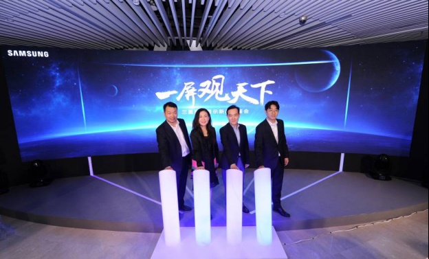 “一屏观天下”三星显示器CHG90引领商务办公新体验