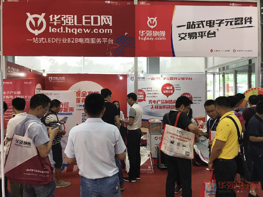 华强LED网携华强旗舰惊艳亮相“一场全球光电界的顶级盛会”