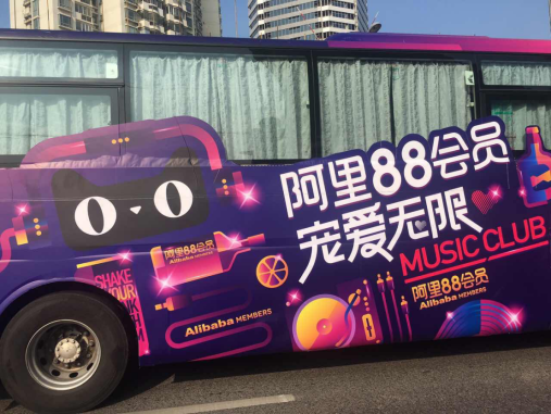 魔都惊现会移动的MUSIC CLUB,把“音乐节”搬到市中心