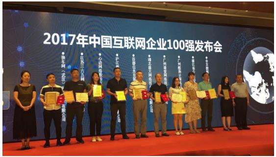 中国互联网企业百强公布,沪江作为唯一互联网教育企业入榜
