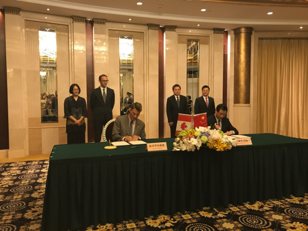 Aupera科技亮相2017中加商业论坛-助力视频云服务升级