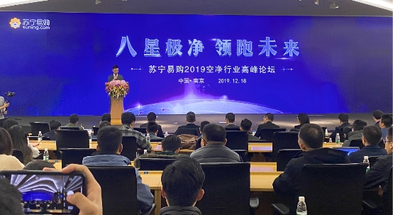 海尔空气净化器荣膺8星标准领跑者 零微科技持续引领行业