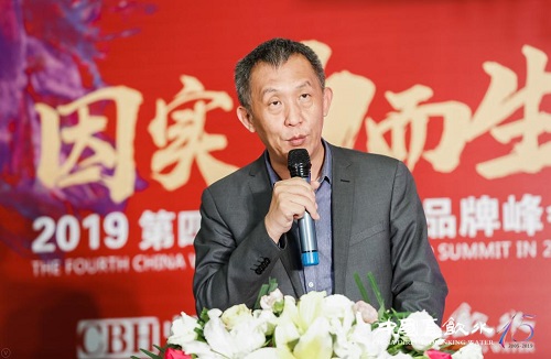 因实力而生 第四届中国净水品牌峰会举行