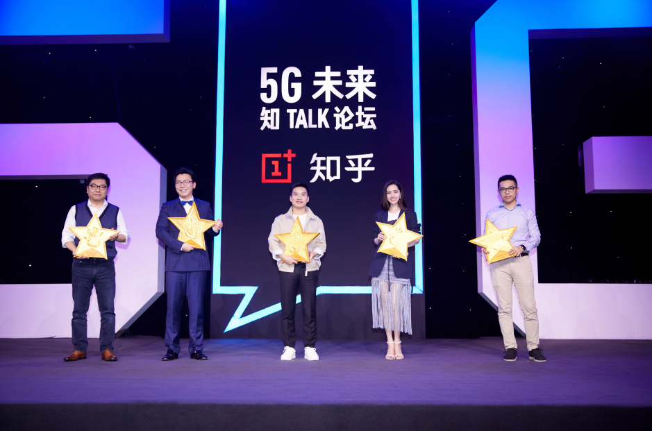 一加积极推动5G商用 刘作虎:由品牌基因和用户属性决定