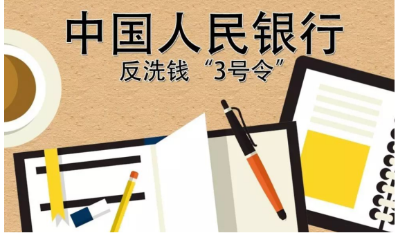 顶象:用人工智能技术助力金融机构反洗钱
