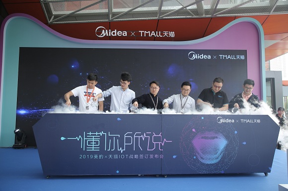 IoT时代已至，美的厨热领跑家电智能技术