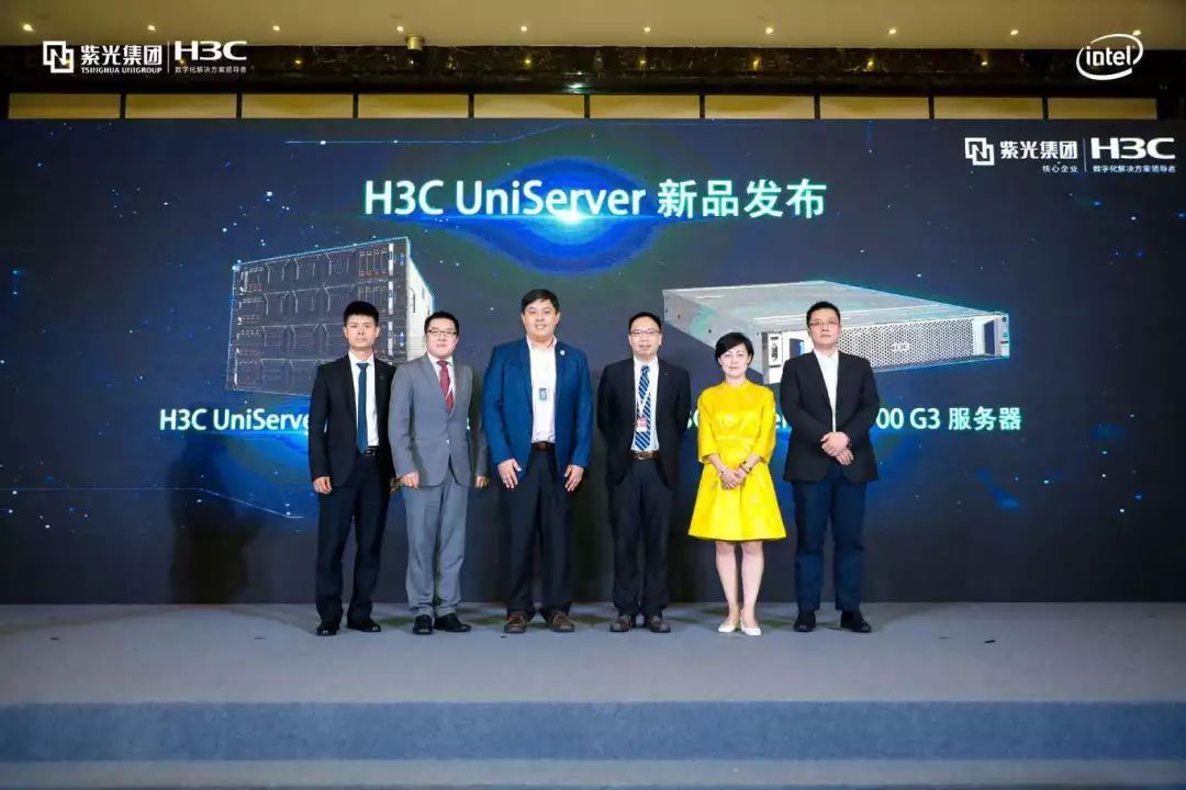 扛鼎之作 新华三自研关键业务服务器H3C UniServer R8900 G3 重磅发布