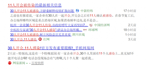 众多企业“云开工”,接入在线会议,让在家办公可靠又高效!