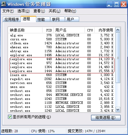 IE浏览器的IEXPLORE.EXE进程数量如何控制？