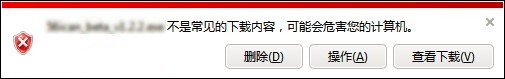 在IE9中关闭SmartScreen筛选器的方法