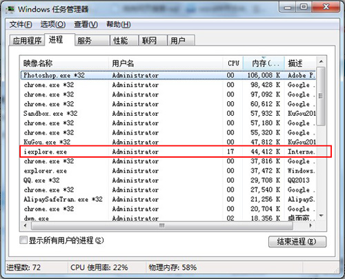 iexplore.exe进程是什么