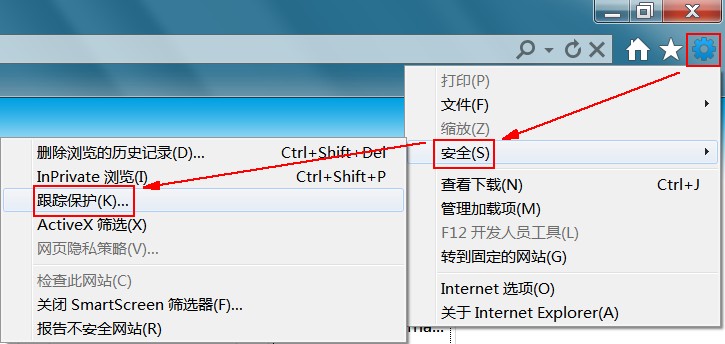 利用跟踪保护功能为IE9拦截广告