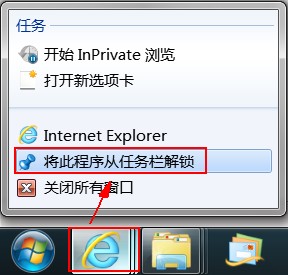 让IE每次启动时都是最大化