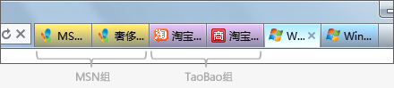 IE9多彩选项卡设置