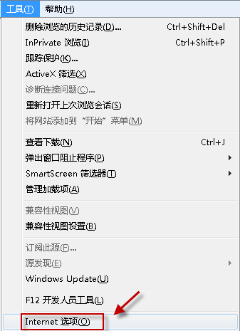 IE9总是要在新窗口中打开网页