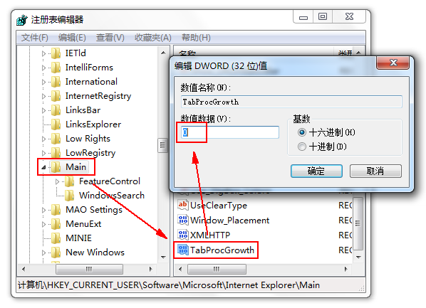 让IE9只启动一个进程