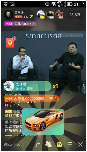 罗永浩在陌陌直播独家爆料锤子新品机密