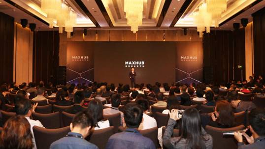 CVTE(视源股份)雄心勃勃:MAXHUB高效的会议平台打响全国合作伙伴会议第一枪