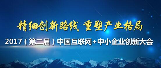 映盛中国获互联网行业最具影响力奖