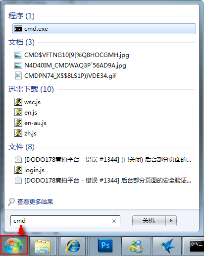 IE9安装程序命令行参数