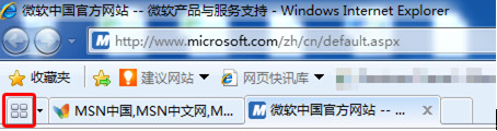 如何在IE9中恢复“快速导航选项卡”的功能