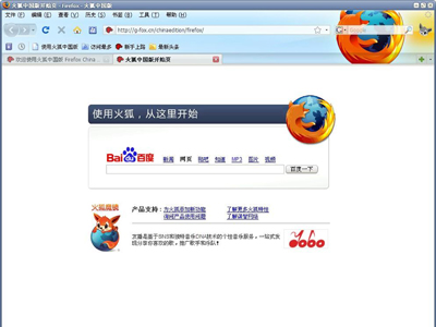 Firefox关闭窗口的快捷键是什么
