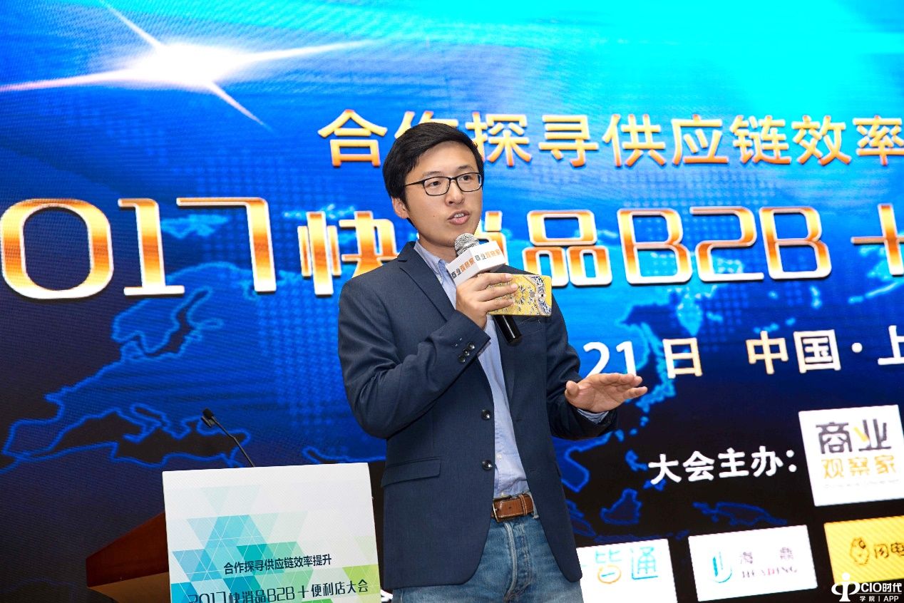 闪电购CEO王永森:基于便利店重构快消品新零售体系