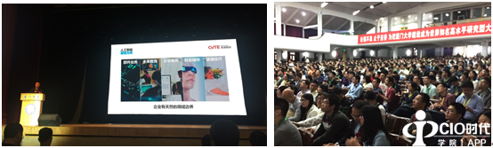 第七届视觉与学习青年研讨会落幕 视源股份分享人工智能研发经验